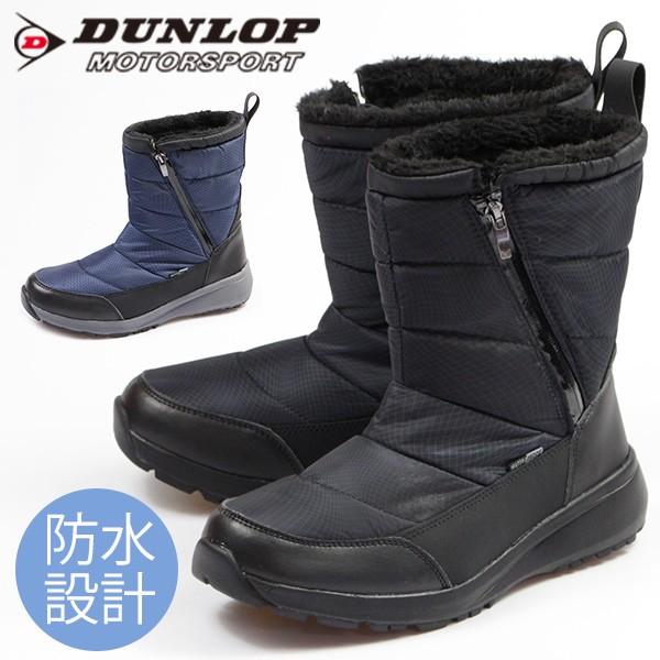 DUNLOP（ダンロップ） ブーツ メンズ ショート 靴 黒 紺 防水 雨 雪