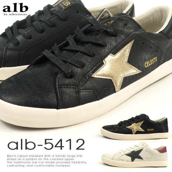 アルビ Alb By Albiceleste スニーカー Alb 5412 メンズ