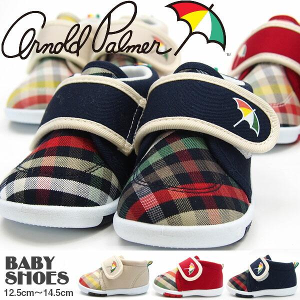 Arnold Palmer アーノルドパーマー スニーカー キッズ 全3色 Ap0160 Ap0106 シューズベースyahoo 店 通販 Yahoo ショッピング