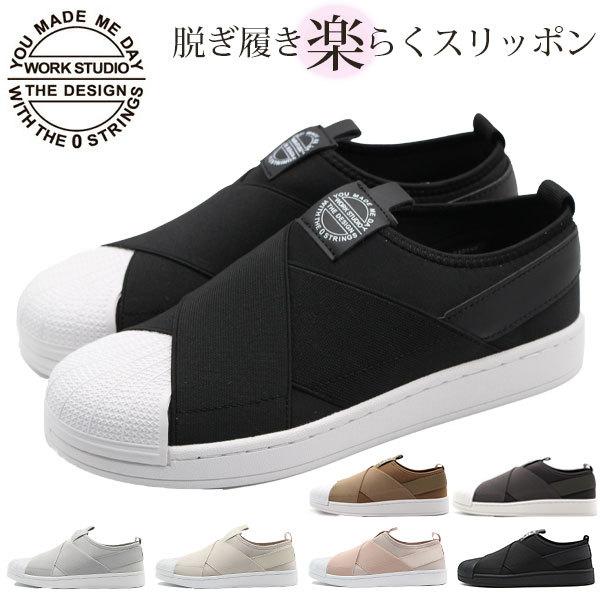 スニーカー レディース スリッポン 黒 ブラック 履きやすい 脱ぎやすい 
