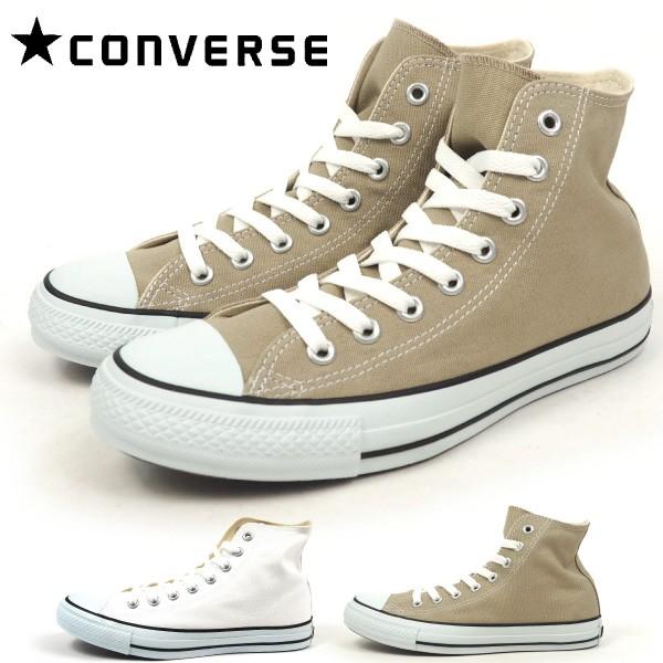 Converse コンバース ハイカットスニーカー Canvas All Star Colors Hi キャンバス オールスター カラーズ ハイ 1cj604 1cl128 メンズ レディース Asclhi1cj60 シューズベースyahoo 店 通販 Yahoo ショッピング