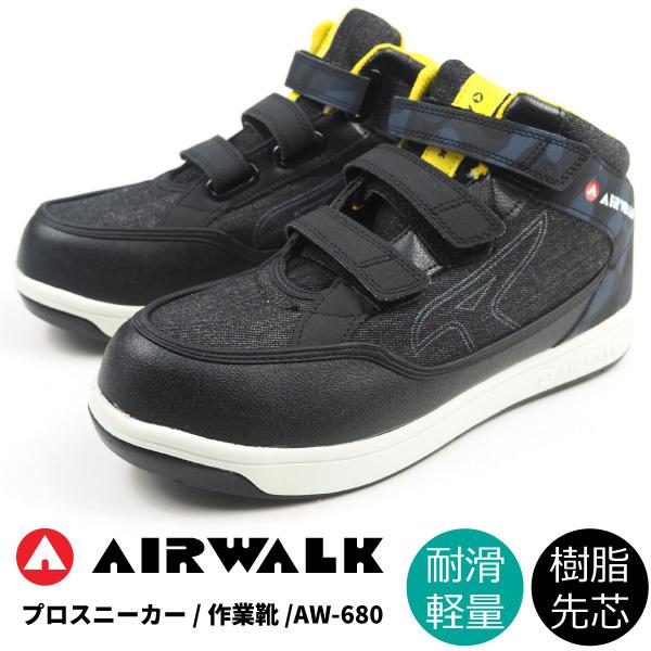 Airwalk エアウォーク プロスニーカー 安全作業靴 売り出し 軽量プロテクティブスニーカー 迷彩デニム マジック Aw 680 ベルクロ ミッドカット 3本ベルト 耐滑 メンズ