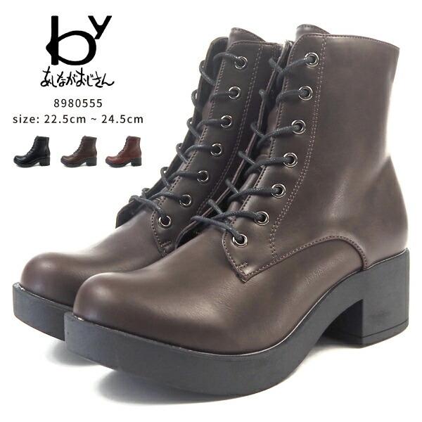 Byあしながおじさん ブーツ レディース By シューズベースyahoo 店 通販 Yahoo ショッピング