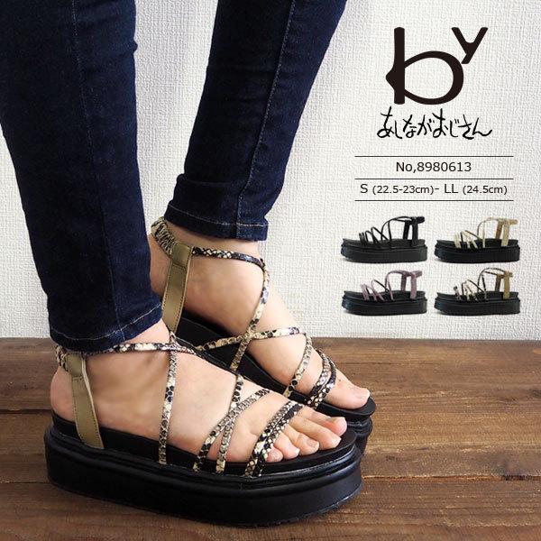 Byあしながおじさん コードサンダル レディース スポーツサンダル 厚底 コード ボリュームソール ヒール カジュアル パープル ベージュ By シューズベースyahoo 店 通販 Yahoo ショッピング