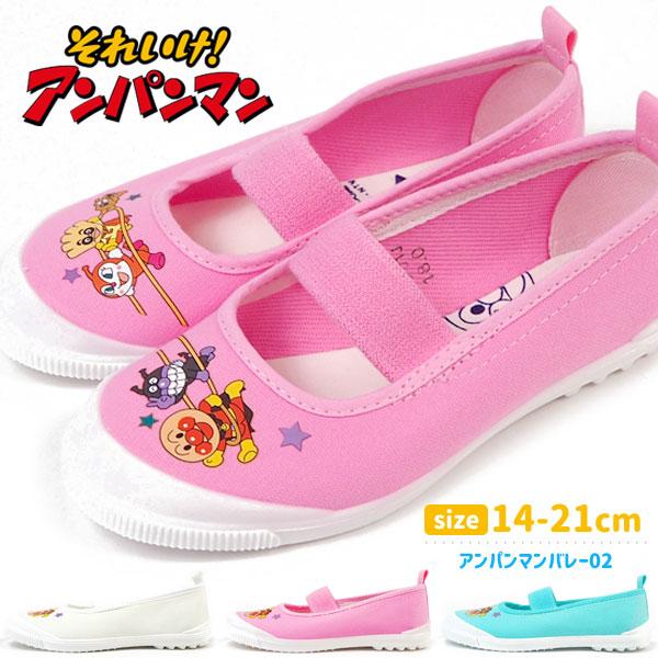 ハローキティ 上履き S04 キッズ サンリオ 女の子 Kitty Hello 子供靴 大注目