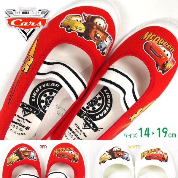 Disney ディズニー バレーシューズ キッズ Dn05バレー カーズ 在庫一掃 全2色