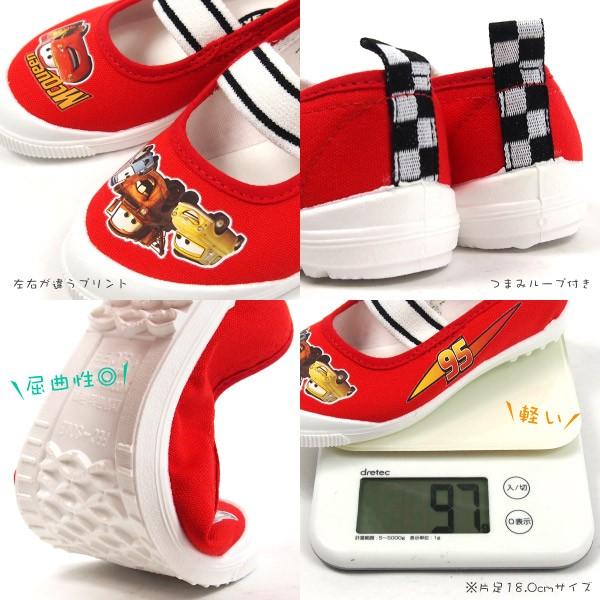 Disney ディズニー バレーシューズ キッズ Dn05バレー カーズ 在庫一掃 全2色