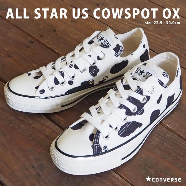 コンバース CONVERSE スニーカー ALL STAR US COWSPOT OX オールスター 