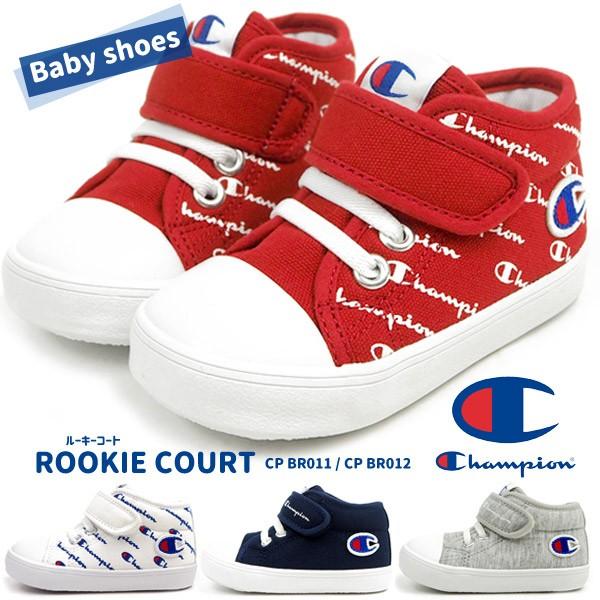 チャンピオン Champion ファーストシューズ Rookie Court Canvas ルーキーコートキャンバス Rookie Court Sweat ルーキーコートスエット Cp Br011 Cp Br012 Cpbr01 シューズベースyahoo 店 通販 Yahoo ショッピング