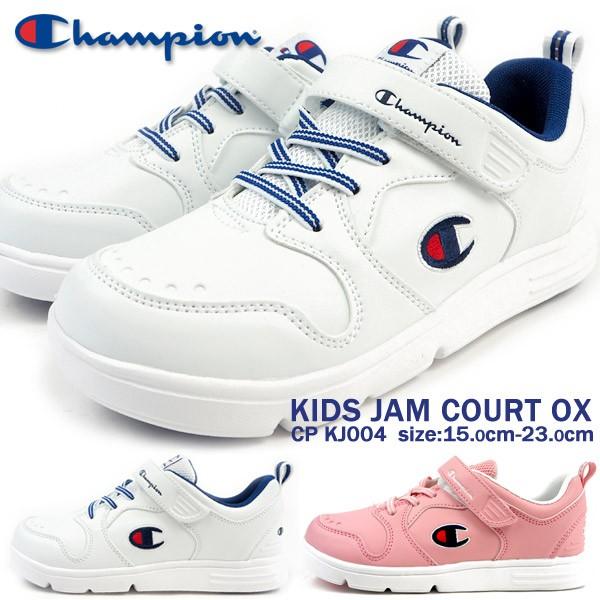 チャンピオン Champion スニーカー Kids Jam Court Ox キッズジャムコートox Cp Kj004 キッズ Cpkj004 シューズベースyahoo 店 通販 Yahoo ショッピング