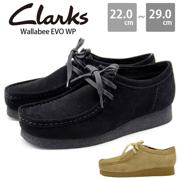 Clarks Wallabee 2 WP ブラックスエード UK9 Clarks（クラークス） ワラビー メンズ レディース 靴 正規品 防水 本