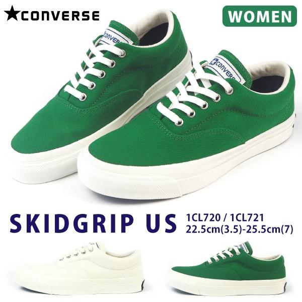 コンバース CONVERSE スニーカー SKIDGRIP US スキッドグリップ 1CL720