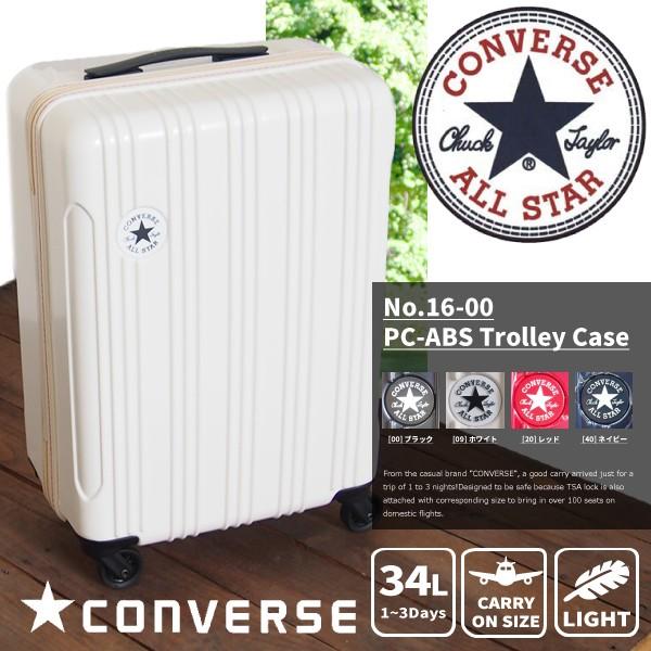 CONVERSE ストライプデザイン キャリーケース CONVERSE（コンバース） キャリーケース No.16-00 PC/ABS Trolley Case
