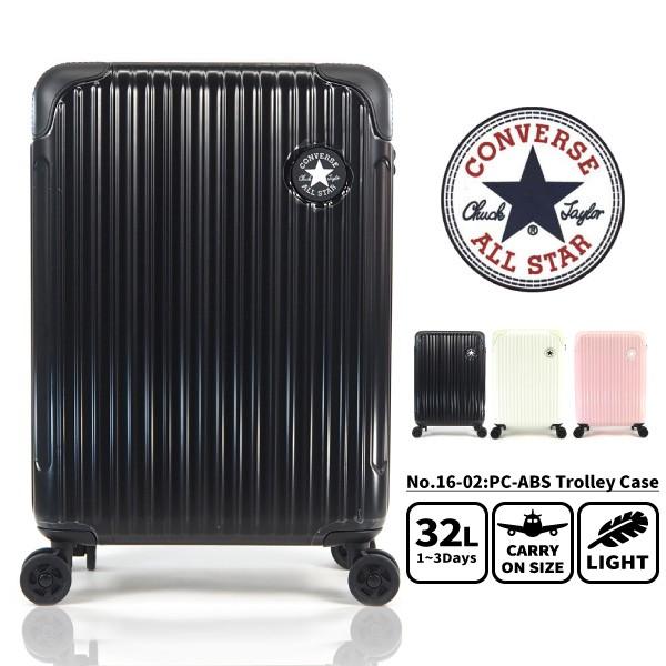 コンバース CONVERSE キャリーケース PC/ABS Trolley Case No16-02 メンズ レディース