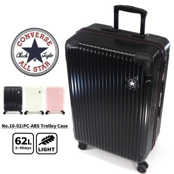 コンバース CONVERSE キャリーケース PC/ABS Trolley Case No16-03 メンズ レディース