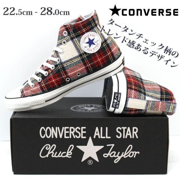 CONVERSE コンバース オールスター スニーカー メンズ レディース