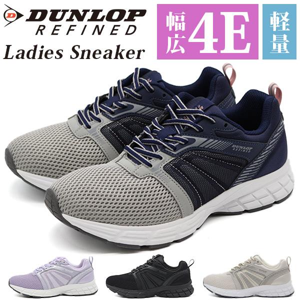 ダンロップ Dunlop スニーカー コンフォートウォーカーc430 Dc430 レディース Dc430 シューズベースyahoo 店 通販 Yahoo ショッピング