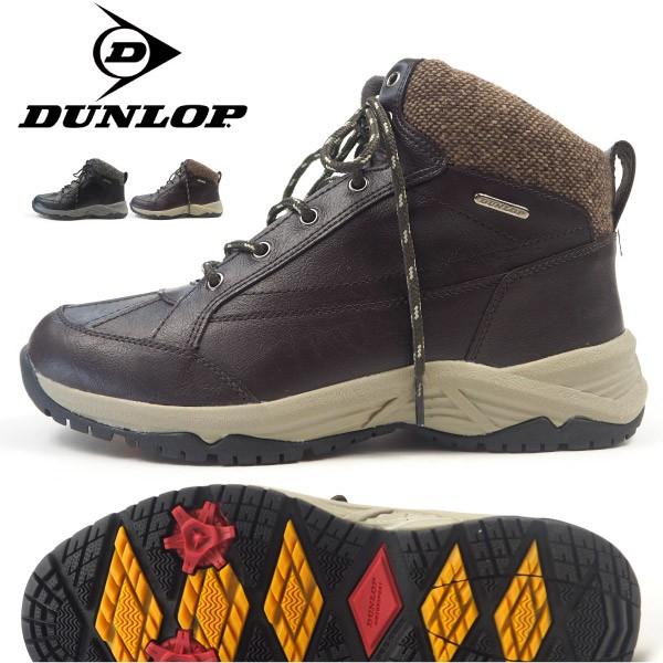Sale 37 Off シューズ シーズンオフ商品につき特別価格 5cm 6時間の防水設計靴 ダンロップ Dunlop 防水スニーカー 防水シューズ ユニエースライト962wp Dl962 メンズ Www Threeriversofs Com