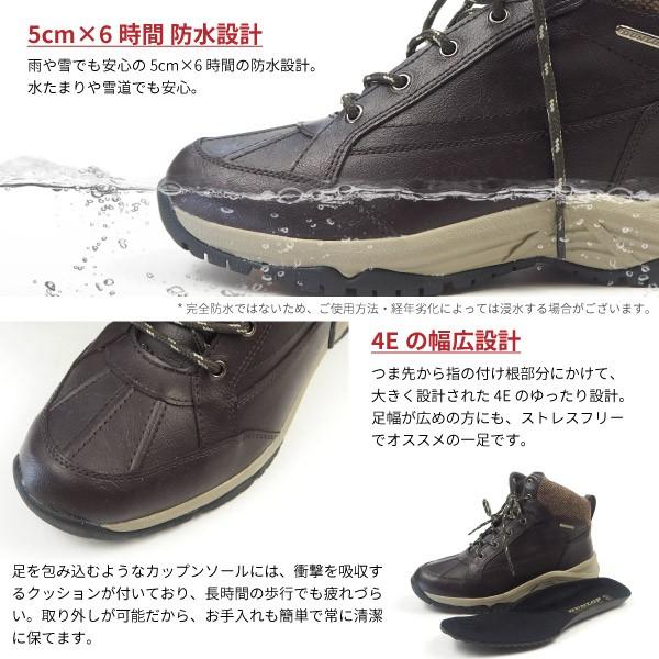 Sale 37 Off シューズ シーズンオフ商品につき特別価格 5cm 6時間の防水設計靴 ダンロップ Dunlop 防水スニーカー 防水シューズ ユニエースライト962wp Dl962 メンズ Www Threeriversofs Com