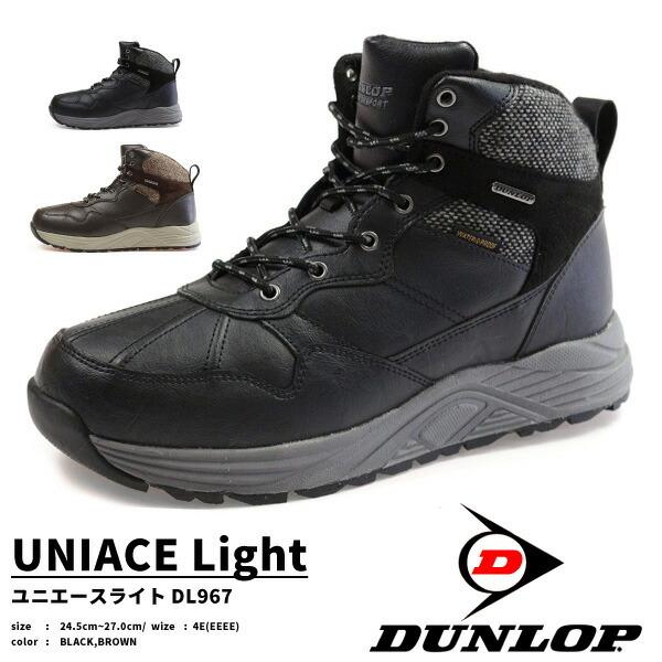 ダンロップ Dunlop 防水スニーカー 防寒 ユニエースライト967wp Dl967 メンズ 5cm6時間防水 軽量 ウィンターブーツ ミッドカット 通学 通勤 Dl967wp シューズベースyahoo 店 通販 Yahoo ショッピング