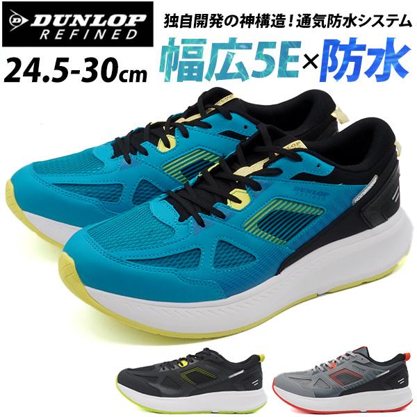 DUNLOP REFINED スニーカー メンズ 靴 黒 ブラック 灰色 グレー 防水