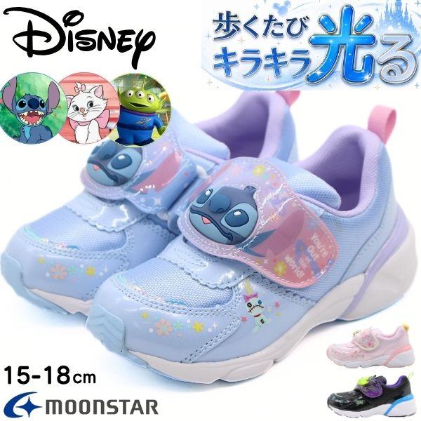 ディズニー スニーカー キッズ 子供 ジュニア 靴 女の子 光る 黒 ブラック 水色 ピンク キャラクター スティッチ MOONSTAR ムーンスター ディズニー Disney