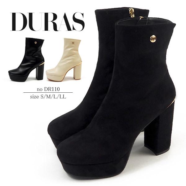 デュラス Duras 厚底ブーツ Dr110 レディース Dr110 シューズベースyahoo 店 通販 Yahoo ショッピング