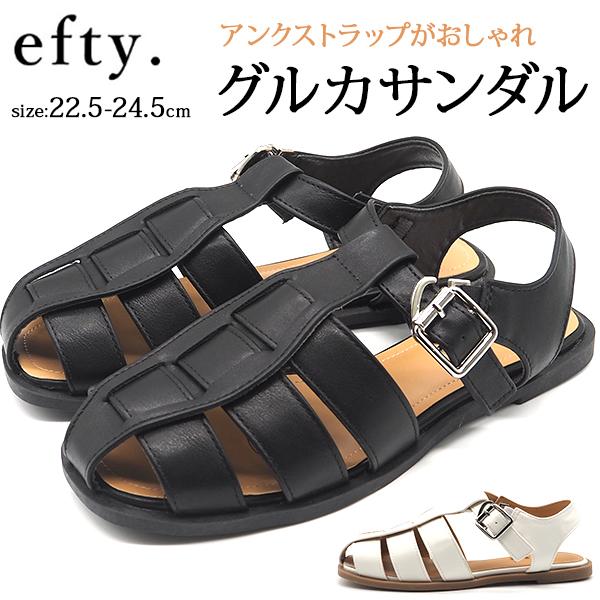 大人っぽいグルコサンダル 1cm wjk｜ダヴルジェイケイのトピックス「大人っぽいリラックス感が