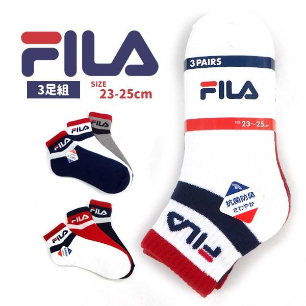 フィラ Fila 靴下 レディース F シューズベースyahoo 店 通販 Yahoo ショッピング