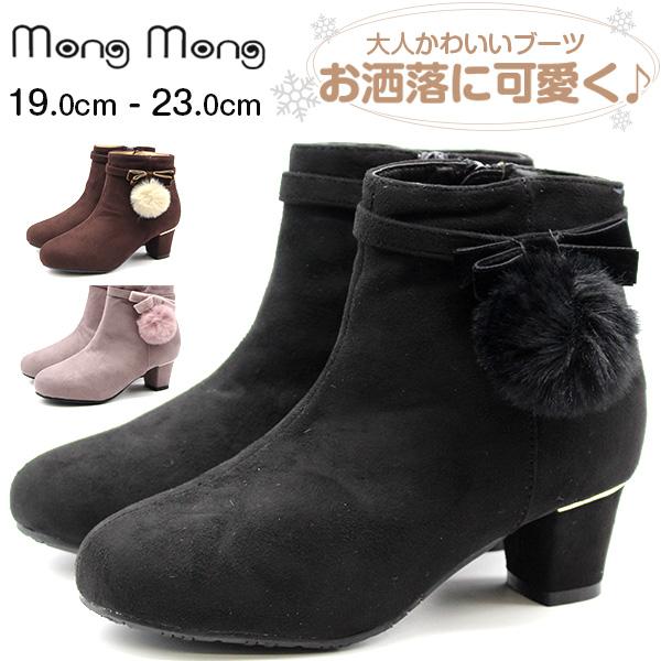 女の子　キッズ　ジュニア 116cm 21-22cm ブーツ、ストック付 yk24wi246-47btc_01.jpg