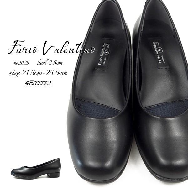 フリオバレンチ Furio Valentino フォーマルパンプス レディース 1025 世界の人気ブランド