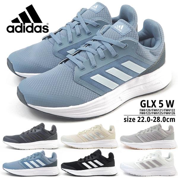 アディダス adidas スニーカー GLX 5 W FW6120/FW6121/FW6122/FW6123