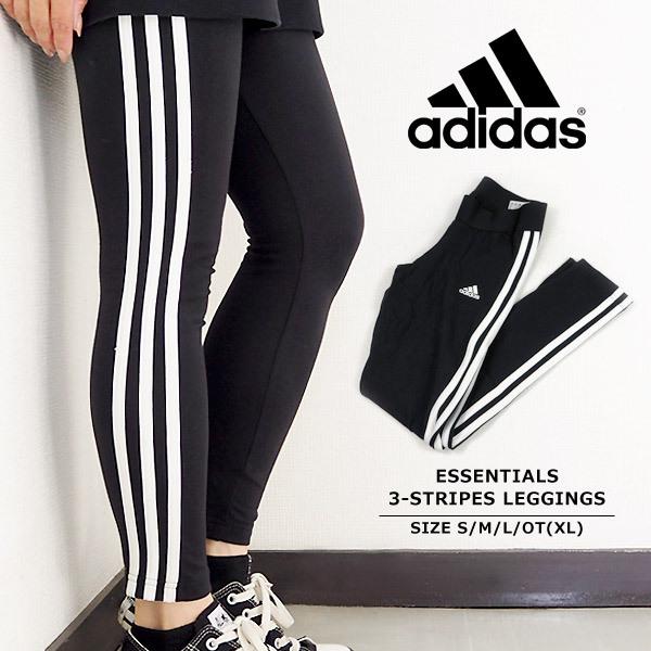 アディダス adidas レギンス ESSENTIALS 3-STRIPES LEGGINGS