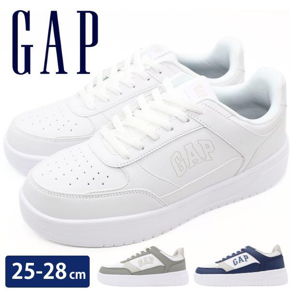 GAP スニーカー メンズ 靴 白 ホワイト シューズ 軽量 軽い 厚底 コートスニーカー 通学 通勤 シンプル おしゃれ ブランド クッション ギャップ GPU52504