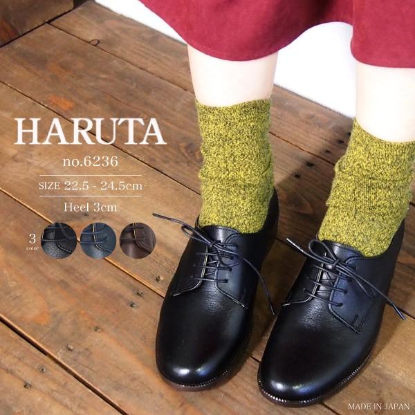 Haruta ハルタ レースアップシューズ 6236 レディース Haruta6236 シューズベースyahoo 店 通販 Yahoo ショッピング