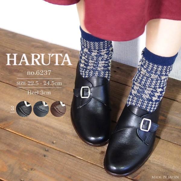 Haruta ハルタ モンクストラップシューズ 6237 レディース Haruta6237 シューズベースyahoo 店 通販 Yahoo ショッピング