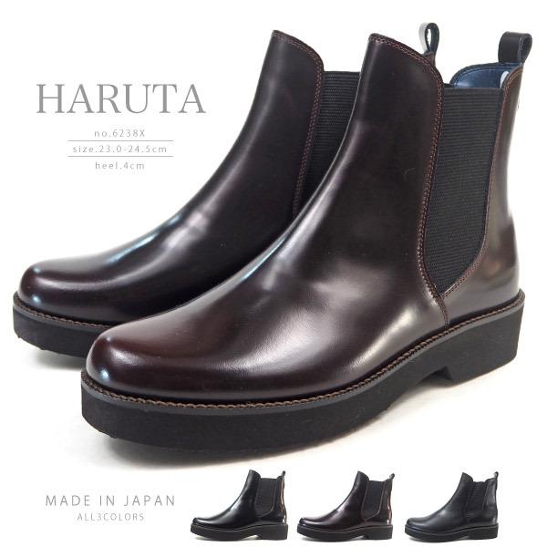 ハルタ Haruta サイドゴアブーツ 6238x レディース Haruta6238x シューズベースyahoo 店 通販 Yahoo ショッピング