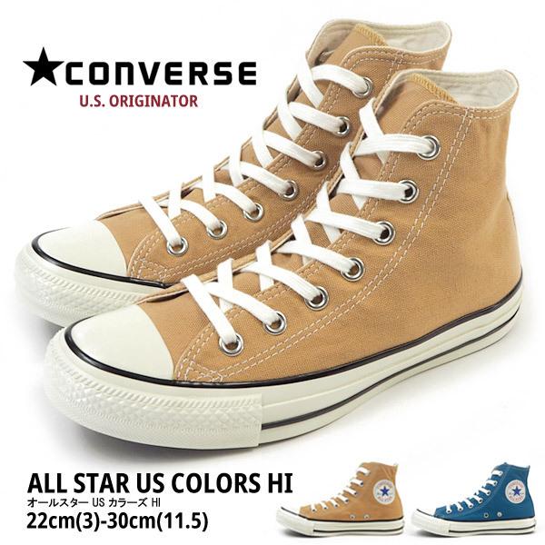 コンバース Converse スニーカー All Star Us Colors Hi オールスター Us カラーズ Hi 1sc440 1sc441 メンズ レディース Hi1sc44 シューズベースyahoo 店 通販 Yahoo ショッピング