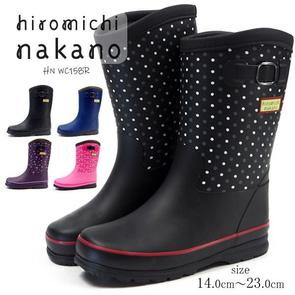 hiromichi nakano（ヒロミチナカノ） レインブーツ HN WC158R キッズ