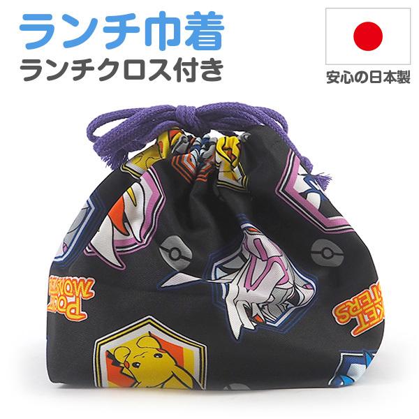 大感謝セール ポケモン ランチ巾着 Hpk4 1400 キッズ 巾着 体操着袋 カラー ブラック Www We Job Com