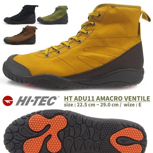 ハイテック Hi Tec Ht Adu11 Amacro Ventile アマクロ ベンタイル レインスニーカー メンズ レディース Boisewomenrun Com