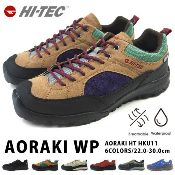 ハイテック Hi Tec アウトドアスニーカー ハイキングシューズ Aoraki Wp Ht Hku11 メンズ レディース Hthku11a シューズベースyahoo 店 通販 Yahoo ショッピング
