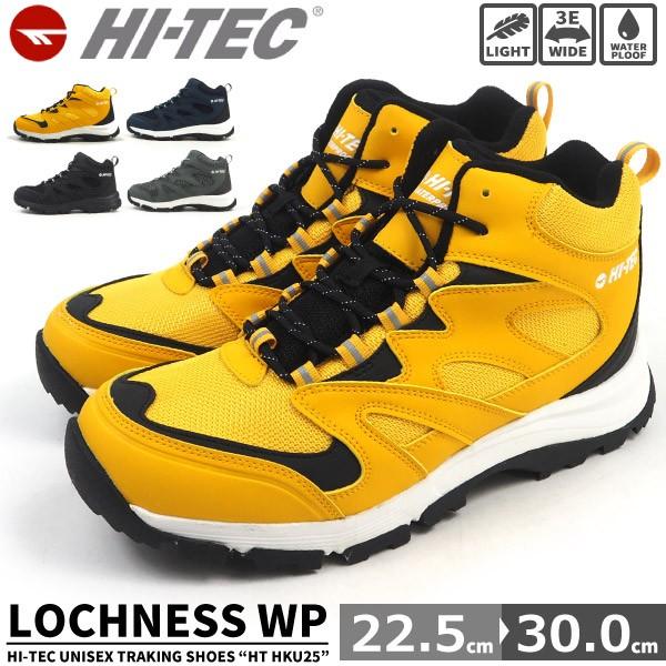 ハイテック Hi Tec Lochness Wp Ht Hku25w アウトドアシューズ 防水靴 メンズ レディース Hthku25w シューズベースyahoo 店 通販 Yahoo ショッピング