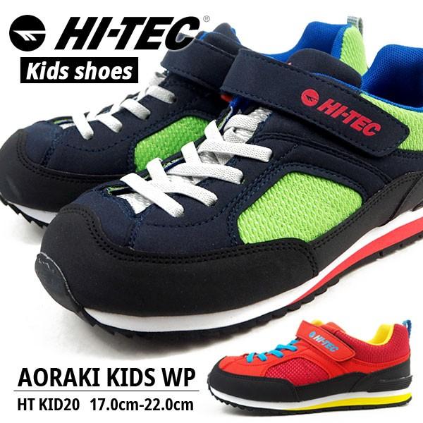 ハイテック Hi Tec アウトドアスニーカー Aoraki Kids Wp Ht Kid キッズ Htkid シューズベースyahoo 店 通販 Yahoo ショッピング