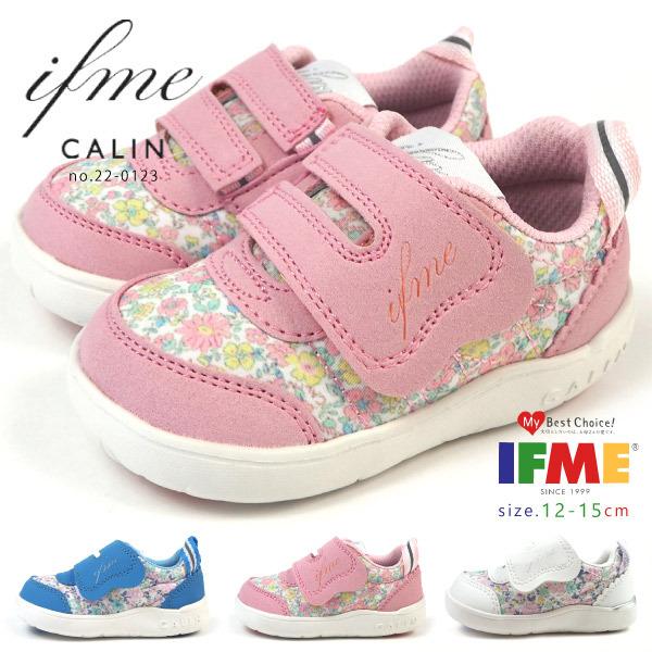 イフミーカラン Ifme Calin ベビーシューズ 22 0123 キッズ ファーストシューズ スニーカー 花柄 Ifme2123 シューズベースyahoo 店 通販 Yahoo ショッピング