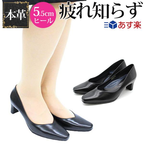 パンプス レディース 靴 黒 ブラック オフィス フォーマル 本革 痛く