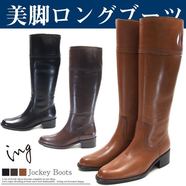 Ing イング ブーツ レディース 全3色 0302 Ing0302 シューズベースyahoo 店 通販 Yahoo ショッピング