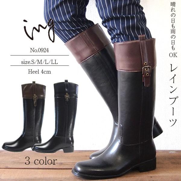 ing（イング） ブーツ 0924 レディース : シューズベースYahoo!店