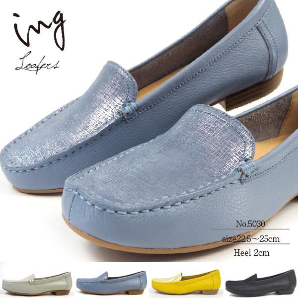 Ing イング カジュアル 5030 レディース Ing5030 シューズベースyahoo 店 通販 Yahoo ショッピング