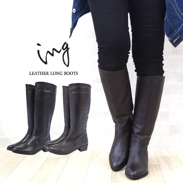 Ing イング ロングブーツ レディース 全2色 7053 Ing7053 シューズベースyahoo 店 通販 Yahoo ショッピング